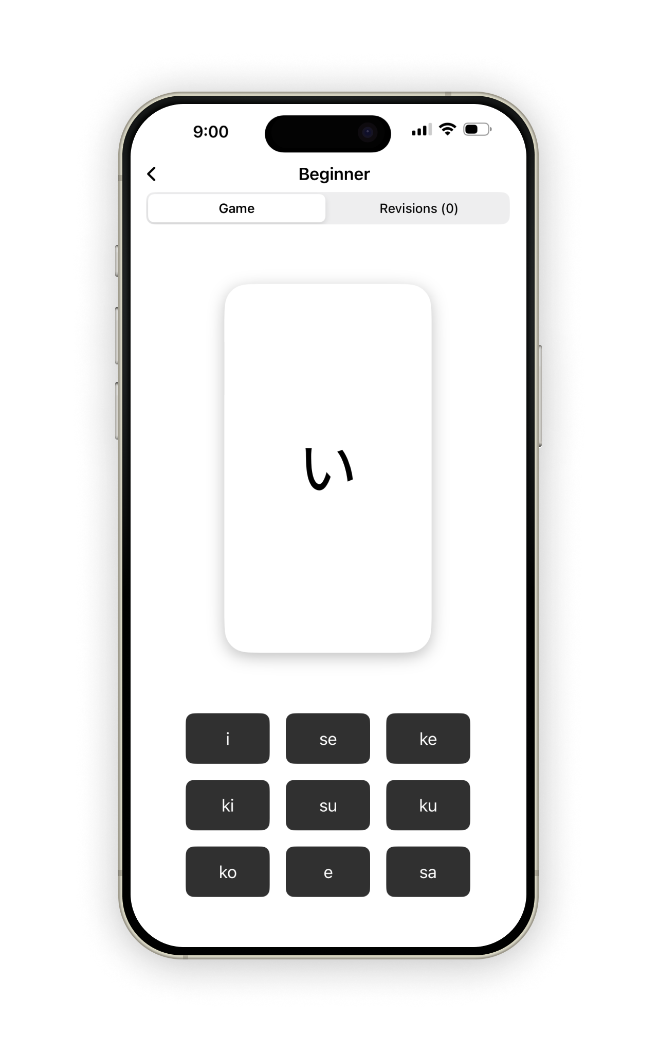 Kanabloom Beginner Mode - Free Japanese Flashcards