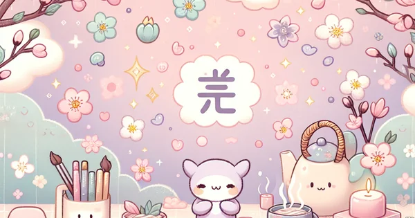 Interactive Kana Learning: Engaging Activities To Reinforce Hiragana And Katakana