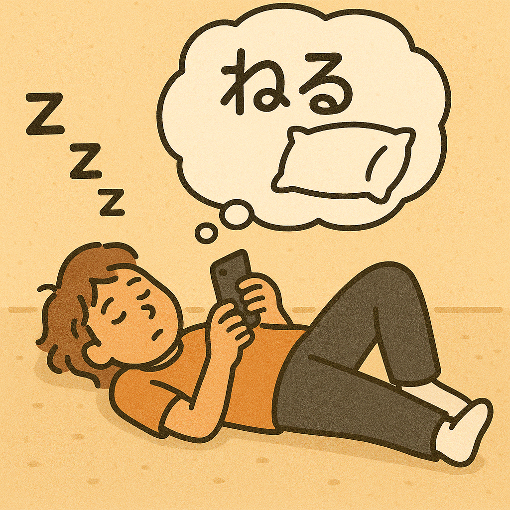 Essential Japanese Grammar Tips for Beginners