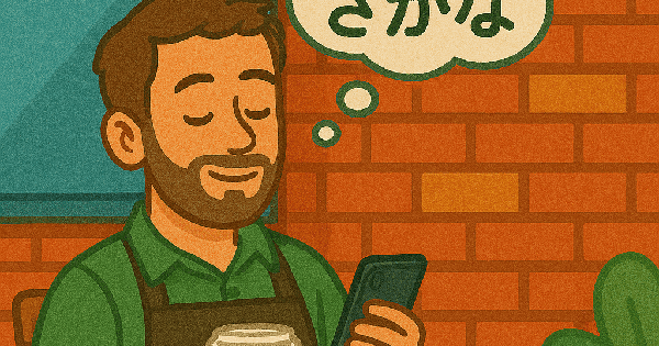 Learning Japanese Kana Through Daily Life: Practical Tips For Beginners