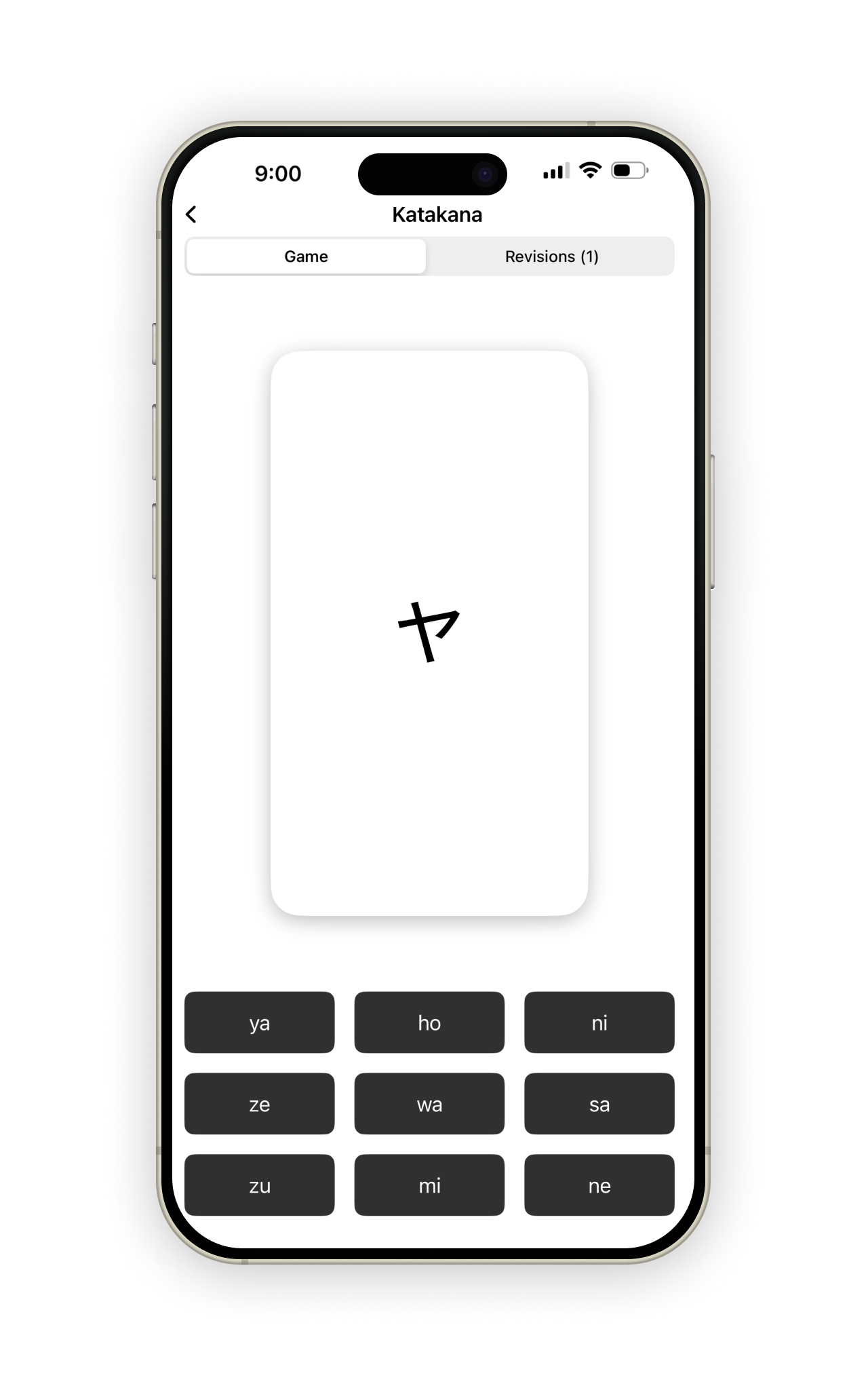 Kanabloom App Screenshot - Katakana Flashcards