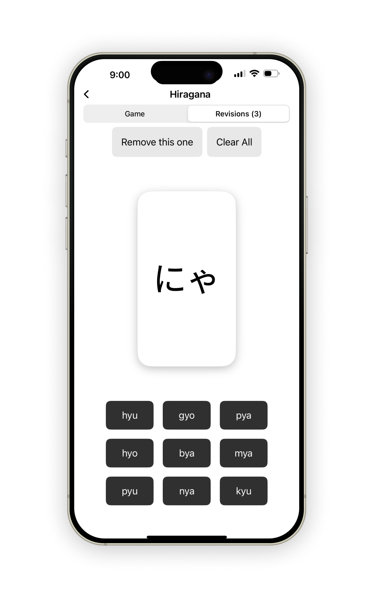 Kanabloom Revision Mode - Smart Japanese Flashcards